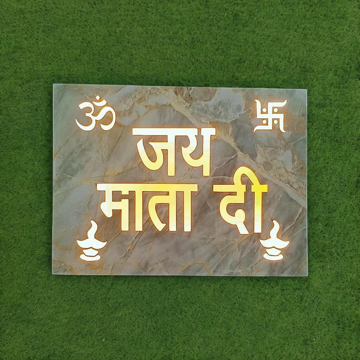 Kalakriti Wooden LED Wall Hanging | Home Decor