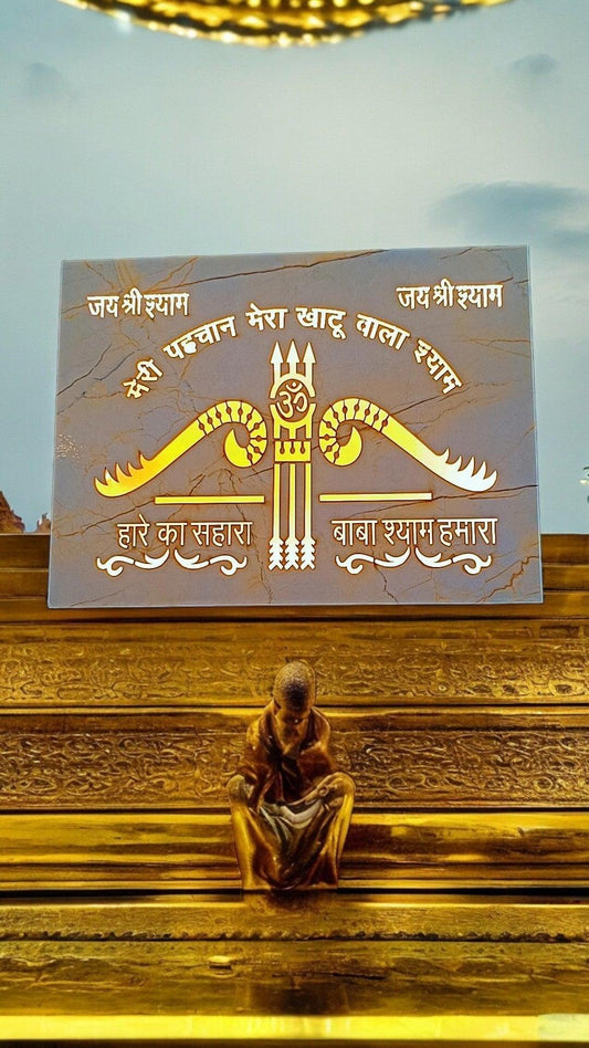 Kalakriti Wooden LED Wall Hanging | Home Decor