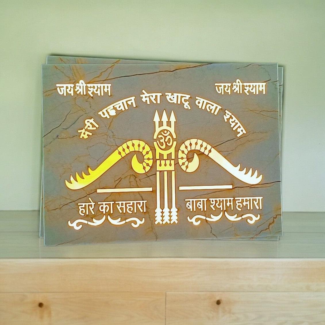 Kalakriti Wooden LED Wall Hanging | Home Decor