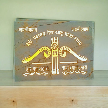Kalakriti Wooden LED Wall Hanging | Home Decor